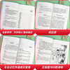 Ancient Chinese Fables Happy Reading Book 2 Recommended Reading Books for Elementary School Third Graders Accessible Reading Recommended Extracurricular Reading Lists for Elementary School Students With Exercises for All Things to Repeat for Third Graders