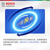 Bosch (BOSCH) car battery original factory adapted maintenance-free 75D23L 12V door-to-door installation old-for-new