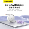 Baseus double-ended Type-C data cable PD100W retractable charging cable ctoc car fast charging suitable for Apple 15/16/17 mobile phones Huawei Mate70 notebook 1 meter