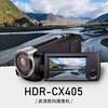 Sony (SONY) HDR-CX450 high-definition digital camera portable professional live video shooting camera home travel student body video recorder HDR-CX450 package three