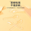 Babic disposable tasting spoon tasting spoon independent plastic small spoon jelly soup spoon tasting cup spoon 100 pieces