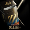 Durex condoms ultra-thin 001 black gold three-in-one 12 condoms adult products sex toys