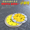 Little Bee cutting blade diamond saw blade for easy dry cutting of grooved marble granite special concrete tiles Little Bee for corrugated stone 300x3.0x25.4