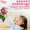 Disney (DISNEY) children's early education machine Bluetooth speaker audio enlightenment story machine baby learning machine music player toy boys and girls birthday New Year gift box GS10 Mickey