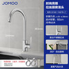 JOMOO kitchen faucet bathroom sink hot and cold water dish basin faucet 304 stainless steel dish basin tap water 33180 popular easy-to-clean brushed-stainless steel