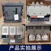 Schneider frame circuit breaker mt series MT08 10 12 16 20 25H1 32H2 06 N1 N2 MT10N1 (400-1000A) fixed x 3P