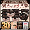 Zhengxitang wolfberry mulberry kidney-tonifying tea black wolfberry red dates to strengthen yin and yang health-preserving tea Wujiubabao tea men's nourishing tea premature ejaculation three boxes (90 cans) 1440g*3 boxes heavy conditioning