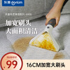 Donlim cloth cleaning machine multi-function cleaning machine steam cleaning machine efficient cleaning DL-7901 accessories widened brush head