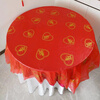 Fuyan disposable tablecloth thickened auspicious longevity banquet birthday banquet waterproof and oil-proof rectangular wealth and blessing round table tablecloth Xiaoshou 2.2x2.2m 1 pack of 10 sheets