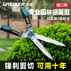 GREENER gardening scissors, retractable garden flower shears, pruning shears, lawn mowing household hedge shears, powerful branch pruning