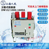DW15-630A1000A1600A2000 thermal electromagnetic accessories low voltage frame circuit breaker 380V 630A