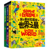 What children most want to know about the world. Funny Encyclopedia hardcover, a total of 3 volumes of summer homework. The connection between the first and second grades during the summer vacation. The connection between the summer vacation for primary school students and junior high school students.