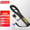 Biaokang handheld metal detector detector, high sensitivity metal detector, dangerous goods security detector for various places