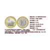 2019 Year of the Pig Zodiac Commemorative Coin Stamps Macau Zodiac Coin Banknote Family Portrait Packaging Rating