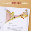 Fun Little Prince pop-up book collector's edition children's literature hard cover picture book extracurricular reading story book fairy tale picture book birthday gift unabridged version extracurricular reading money saving card