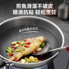 SUPOR stainless steel honeycomb non-stick wok 30cm frying pan gas induction cooker universal EC30JKC01
