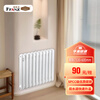 Franz steel 7530 radiator household water heating wall-mounted living room radiator central heating corrosion-resistant stainless steel can be customized 600mm (minimum order of 3 columns)