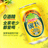 Guang's non-alcoholic pineapple beer beverage fruit beer wort pineapple flavor soda 330ml*24 cans