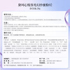 Decorate Xin Yue Radiant Magic Powder #02 20g Lightly fragrant taro soft focus pores delicate long-lasting makeup New Year gift