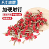 Fengji nail shooting, high-strength hard steel nails, cement nails, air-conditioning nails, painting nails, wall nails, fixing artifacts, advertising nails, 3.2*22mm, 100 pcs/box