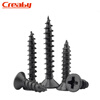 Creaby iron hair black cross countersunk head self-tapping screws flat head self-tapping wood screws computer small screws pointed tail self-tapping screws M2x6 (500 pieces)