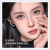 UPLUS Glue-free False Eyelashes Fox Series Su Daji's eye tails are flying sideways, self-adhesive, no removal, no glue, single cluster eyelashes, natural newbies