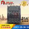 Delixi AC contactor CDC1-9 12 16 25 30-30-00 37 45 65 CDC1-85-30-22 AC220V