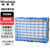 Wenstan 64-grid storage box, divided tool box, building block parts box, wall-mounted drawer-type parts box, blue 520*160*375 WW-126