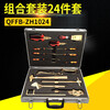 Fully anti-explosion-proof tool combination set, anti-magnetic gas station, oil depot and gas station, special aluminum bronze, beryllium bronze, non-sparking safety, 21-piece set with explosion-proof certificate, official website available