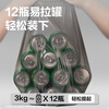 Deli 5 rolls (150 pieces) office household garbage bags 45*55cm garbage classification office supplies black 33070