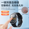Wise Nation's high-precision one-click physical test, blood sugar measurement watch, non-invasive monitoring blood glucose meter, needle-free all-in-one machine, blood pressure, uric acid, blood lipids, blood oxygen, heart rate bracelet, smart health for the elderly
