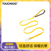 TOUCHDOG it it AirOne ultra-light dog leash 135cm quick-drying and mildew-proof outdoor aviation aluminum medium puppy yellow 135cm adjustable version 1-40 pounds one size