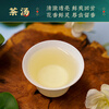 Wu Yutai tea, scented tea, herbal tea, strong-flavored jasmine tea, jasmine fragrance, six buds, 180g, affordable