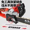 Mighty King Kong plug-in electric car chainsaw 48v60v72v electric tricycle electric chain saw outdoor 12-inch 16-inch brushless logging saw 12-inch battery saw 2 meters cable with an imported chain