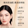 Maoge Pingshui Cream Foundation M801 Natural Color 10ml Trial Concealer Valentine's Day Gift for Girlfriend