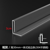 Dixin 304 stainless steel tile closing strip sunken water retaining edge strip height difference floor threshold bathroom gun gray integrated edge strip 3cm 304 no 3m