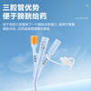 Kefu Medical Sterile Catheterization Kit 28-day Three-Cavity Silicone Catheter Adult Unisex No. 18