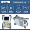 RIGOL Puyuan programmable linear DC regulated power supply DP711 single channel 30V/5A/150W timing output DP711 (30V5A)