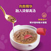 Weijia staple food soft package canned adult cat food staple food Miaoxian package 85g*12 chicken flavor whole box