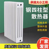 Xuan Sheng radiator household water heating radiator household steel water heating living room bedroom steel two-column type modern 5025 type - center distance 30 cm (single column price