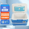 Yonghang 6L insulated box refrigerator household medical blood transport box 2 to 8 degrees refrigerated box growth hormone breast milk preservation 6 liters blue with temperature display 5 ice bags