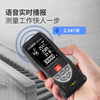 Huashengchang (CEM) LDM-40C range finder high-precision laser infrared room measuring instrument electronic ruler voice playback USB direct charging 40 meters