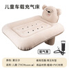 Bo Na Ling children's car sleeping bed, baby sleeping pad, car inflatable bed, car back row sleeping artifact, car long-distance travel bed, car baby sleeping bed, air pump + safety belt
