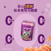 Weijia staple food soft package canned adult cat food staple food Miaoxian package 85g*12 chicken flavor whole box