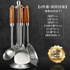 WCZ German spatula set kitchen cooking spatula spoon full set household 304 stainless steel spoon seven-piece kitchenware set 6-piece set + rotating hanger