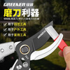 GREENER Multifunctional Knife Sharpening Artifact Household Sharpening Stone Fruit Branch Shears Ax Scissors Kitchen Knife Quick Sharpening Tool