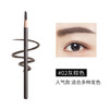Shu Uemura (shu uemura) classic machete eyebrow pencil #02 gray brown 3.3g natural long-lasting new year's Valentine's Day gift