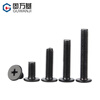 GUWANJI black 304 stainless steel cross flat head screws CM large flat head thin head computer screws national standard M2x4 100 pieces