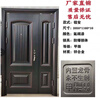 Vinoa Class A anti-theft door zinc alloy door mother door home security door entrance door custom villa door Class A door + fingerprint lock (standard configuration)