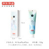 Jingdong Made in Tokyo Frosted Whitening Toothpaste Removes Yellowing, Removes Stains and Whitens Strong Whitening Removes Stains and Freshens Breath Jingdong Self-operated 105g
